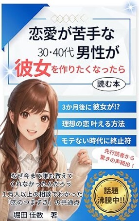 スクリーンショット 2025-10-18 155123